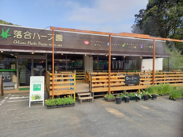 伊豆月ヶ瀬店外観